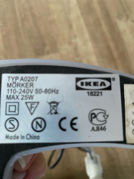 Lampka dla dziecka na biurko, Ikea