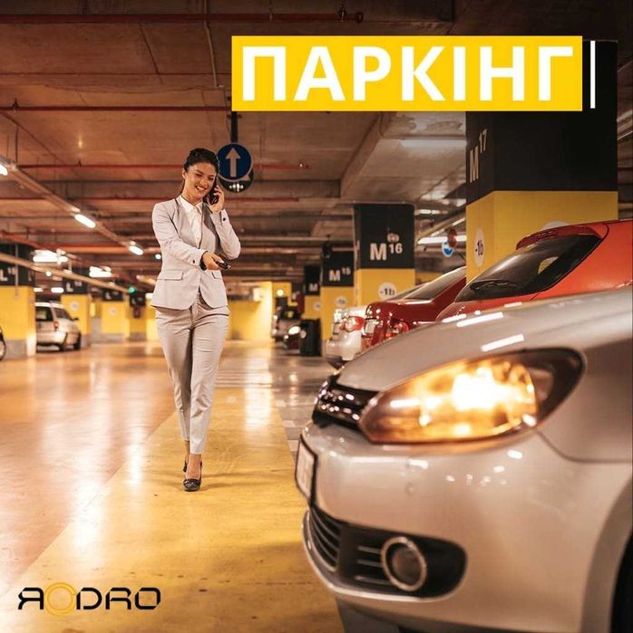 Є-ОСЕЛЯ. 1к квартира 41 кв.м. від 8379грн/міс. ЖК "ЯDRO"