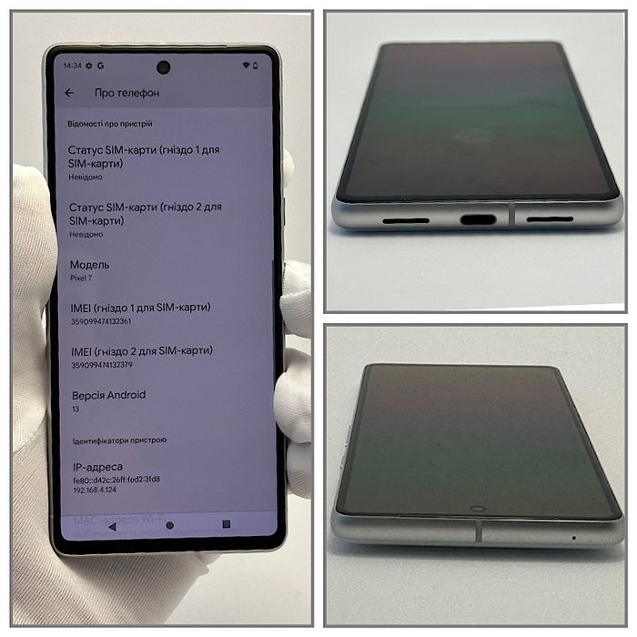 Кращій смартфон Google Pixel  7 8/128 Гарантія.