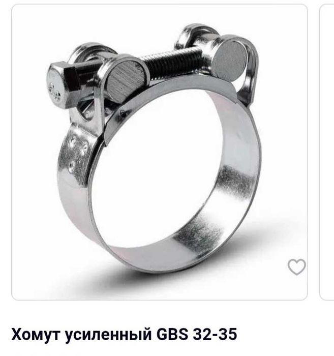 Хомут усиленный 32_35