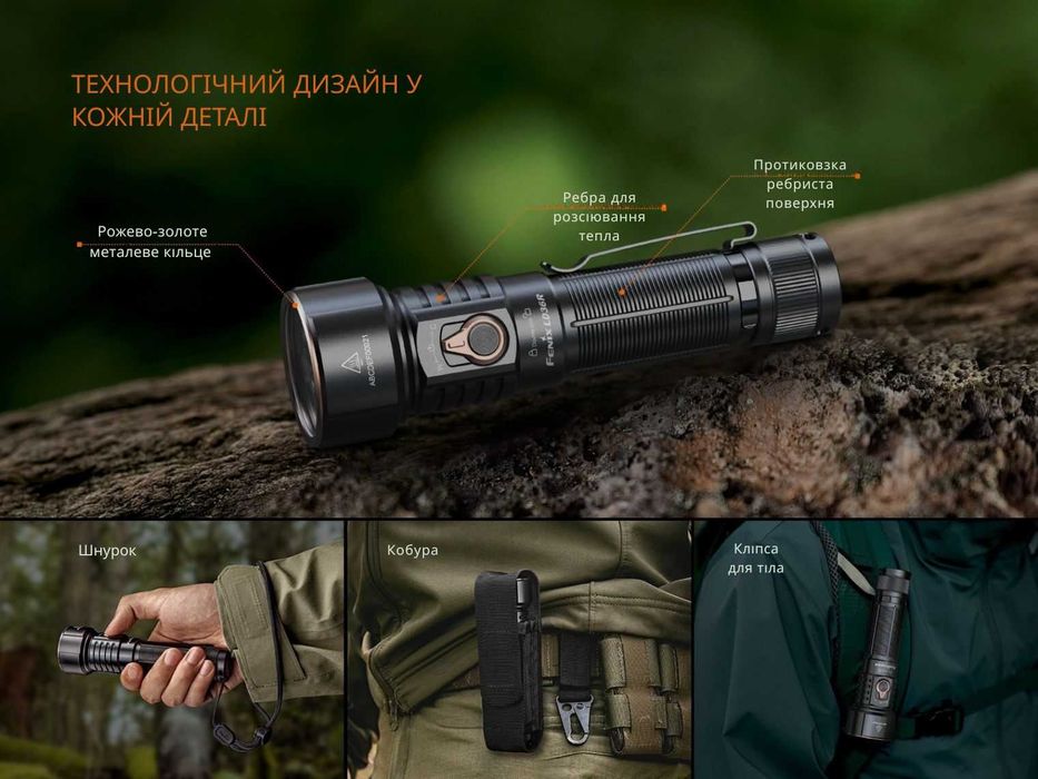 Fenix LD36R Ручний Ліхтар RGB (3600 Люмен 385 Метр.)