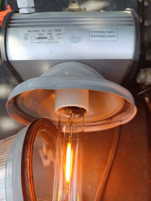 Светильник промышленный