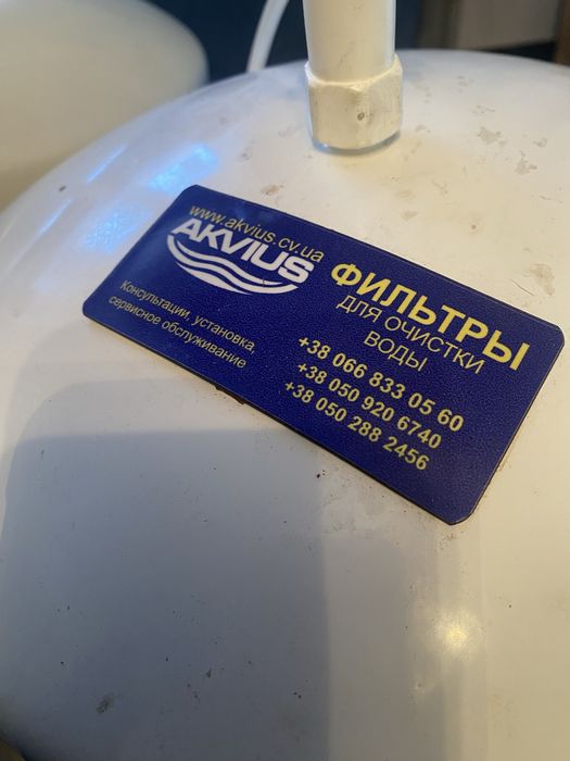 Фільтр для очищення води Akvius