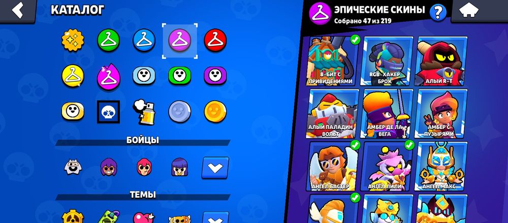 Аккаунт в бравл старс