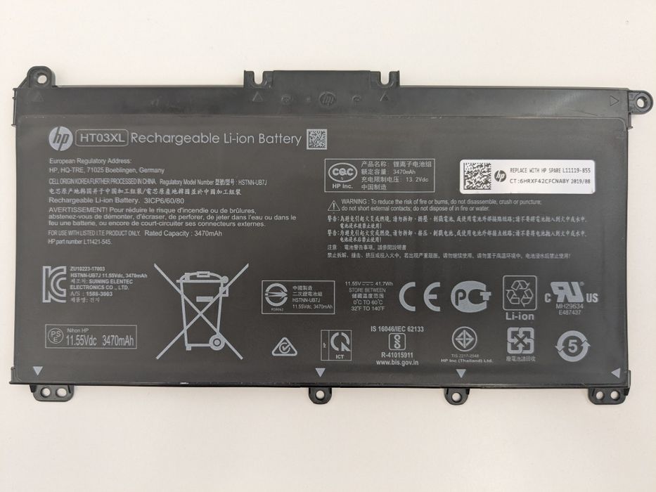 Батарея HT03XL для HP Pavilion 14-CE. 15-CS, 15-DA, 17-BY, 250 G7,2