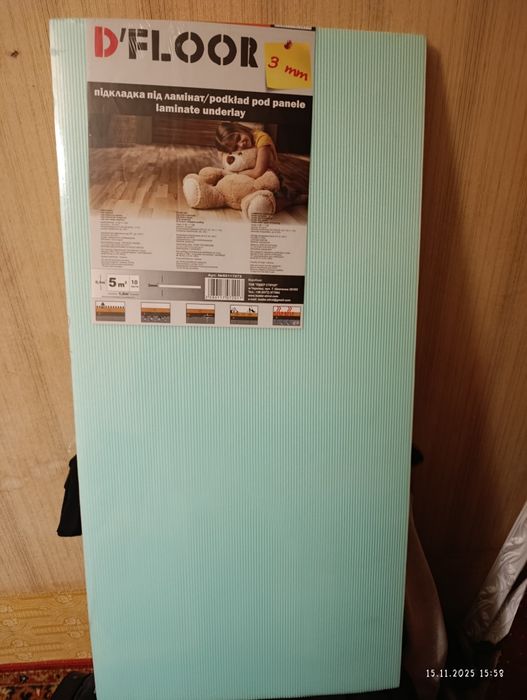 Подложка под ламинат 3 мм