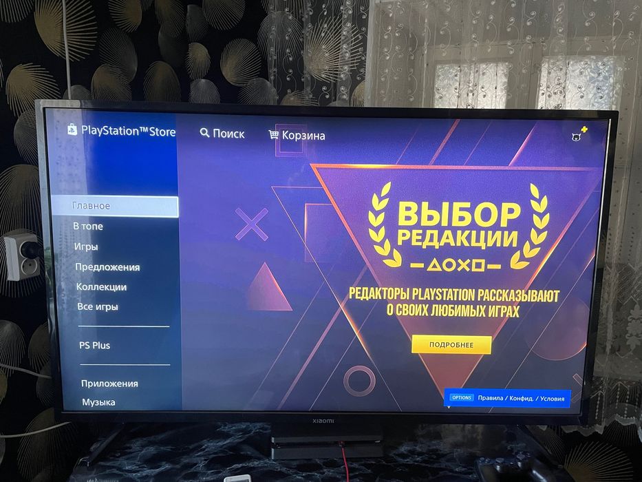 PS 4 Slim 1Tb два джойстика