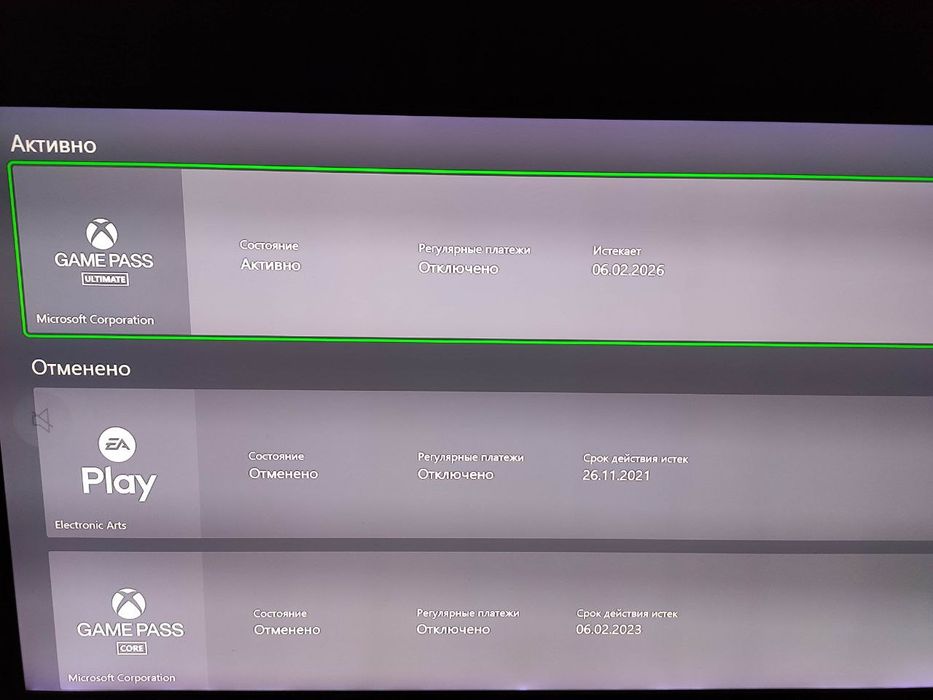 Xbox Series X 1 Tb + 500 Игр + Подписка Game Pass Ultimate