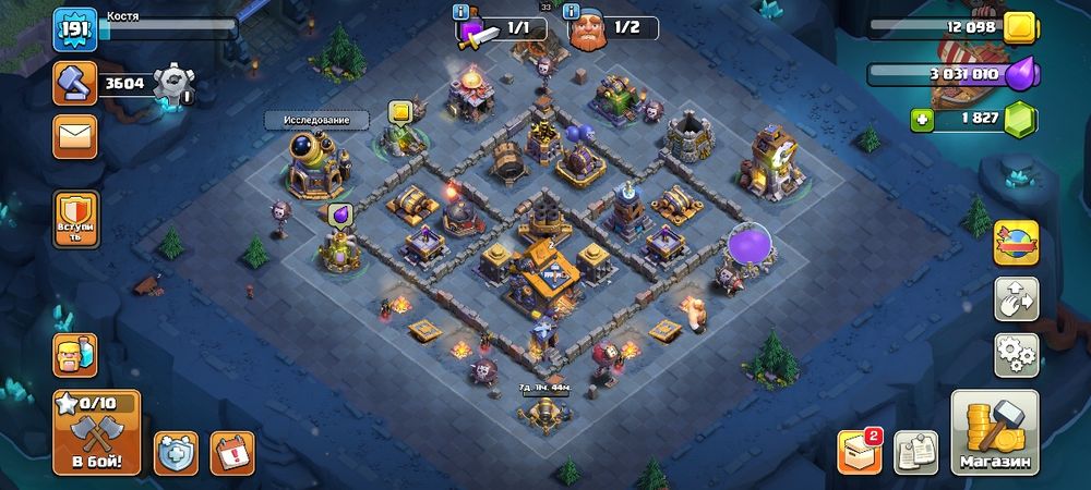 Акаунт з бравл старс і клеш оф кленс