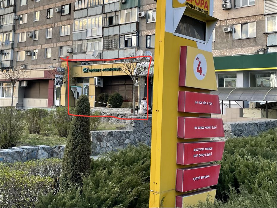Продам комерційне приміщення в центрі міста