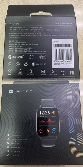 Amazfit GTS, Original Box + Free Gift64575426452355122