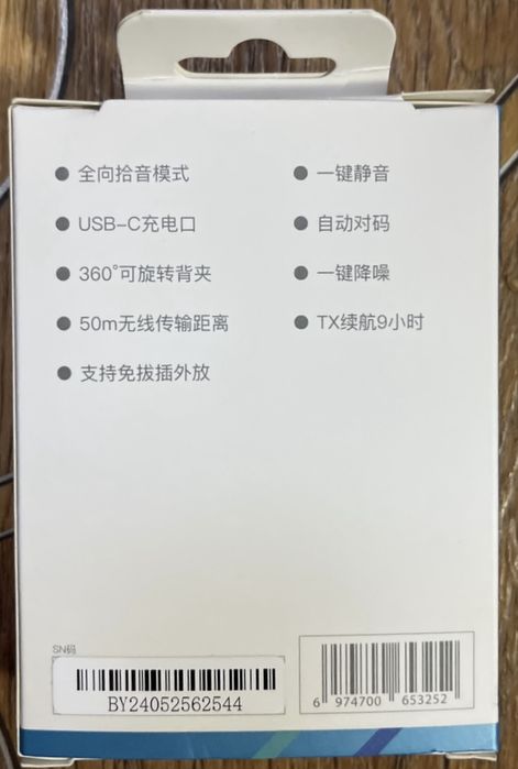 Бездротовий мікрофон Boya BY-V2, V20.