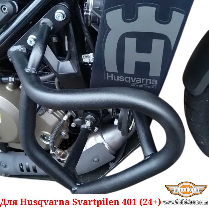 Husqvarna Svartpilen 401 Защитные дуги усиленные Клетка обвес защита