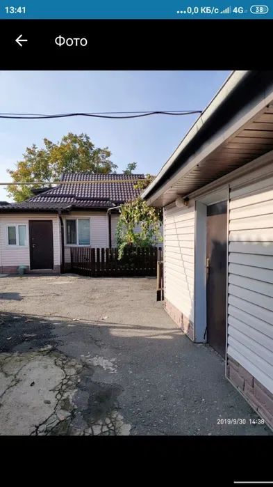 Продам дом в Знаменовке Днепропетровская область