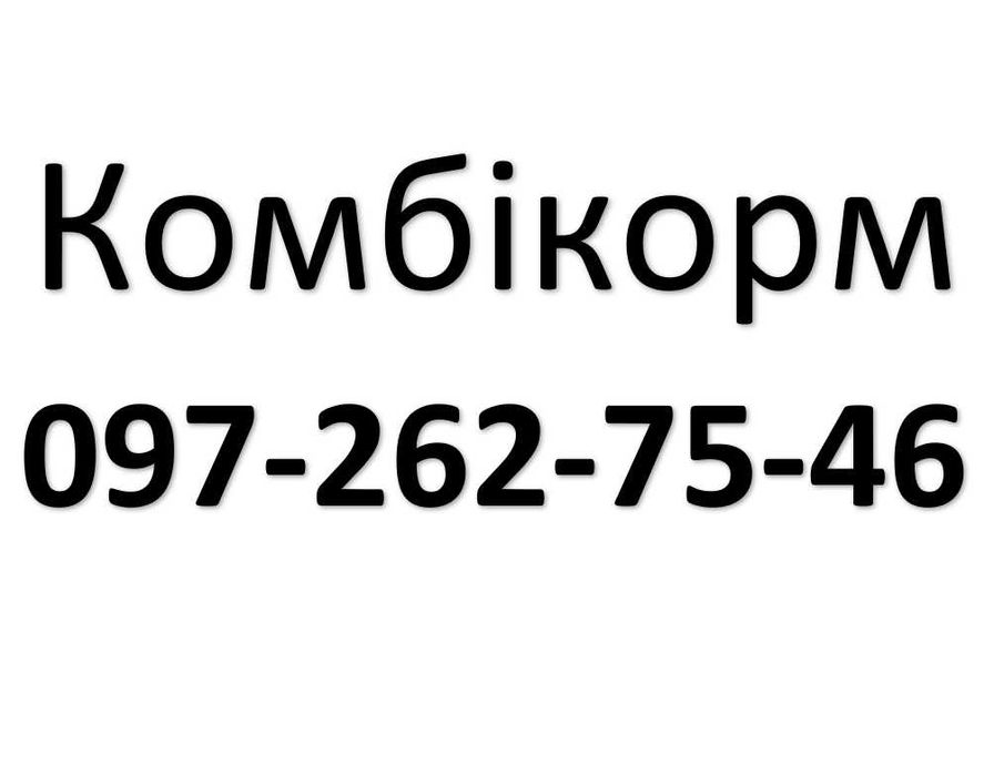 "Мультілайф" комбікорма БМВД комбикорма (Миронівський завод)