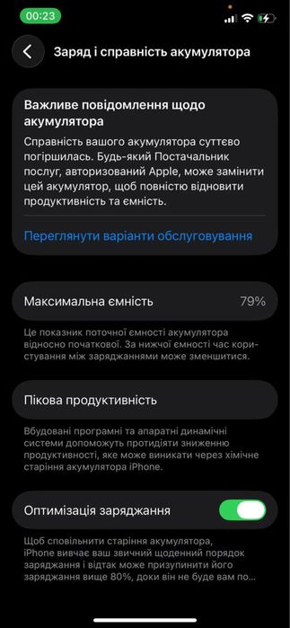 IPHONE 12, 128гб, б/у