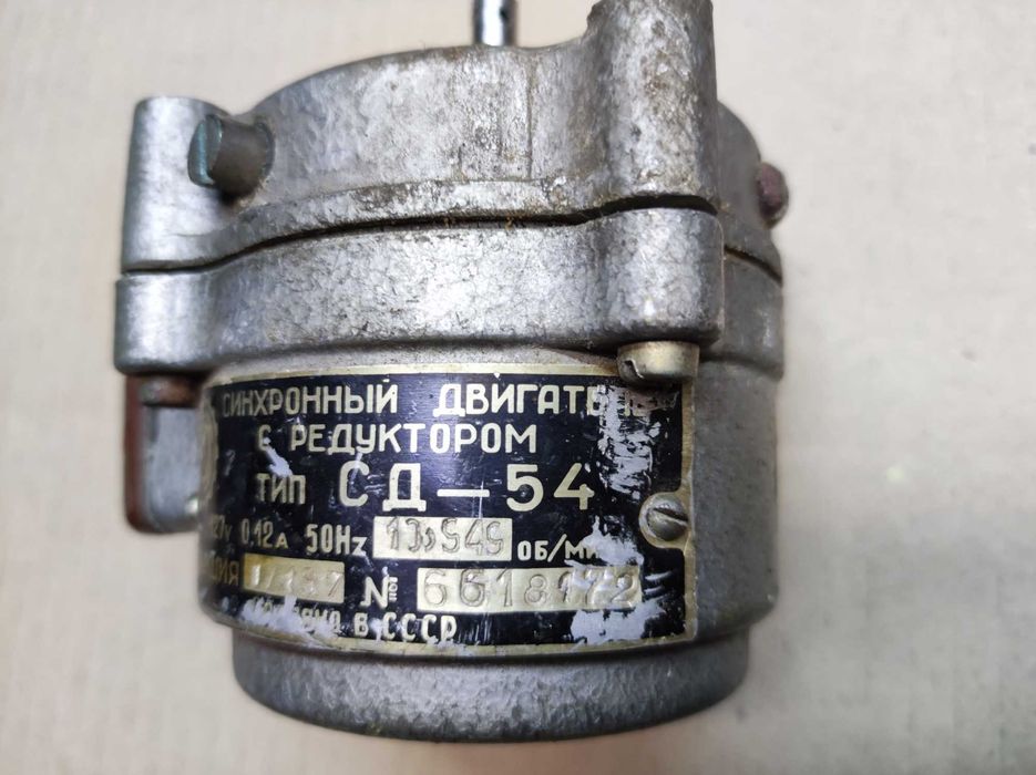 двигун з редуктором СД-54 на 127/220В 11 об/хв