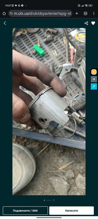 Цпг стаге 6 мк2.