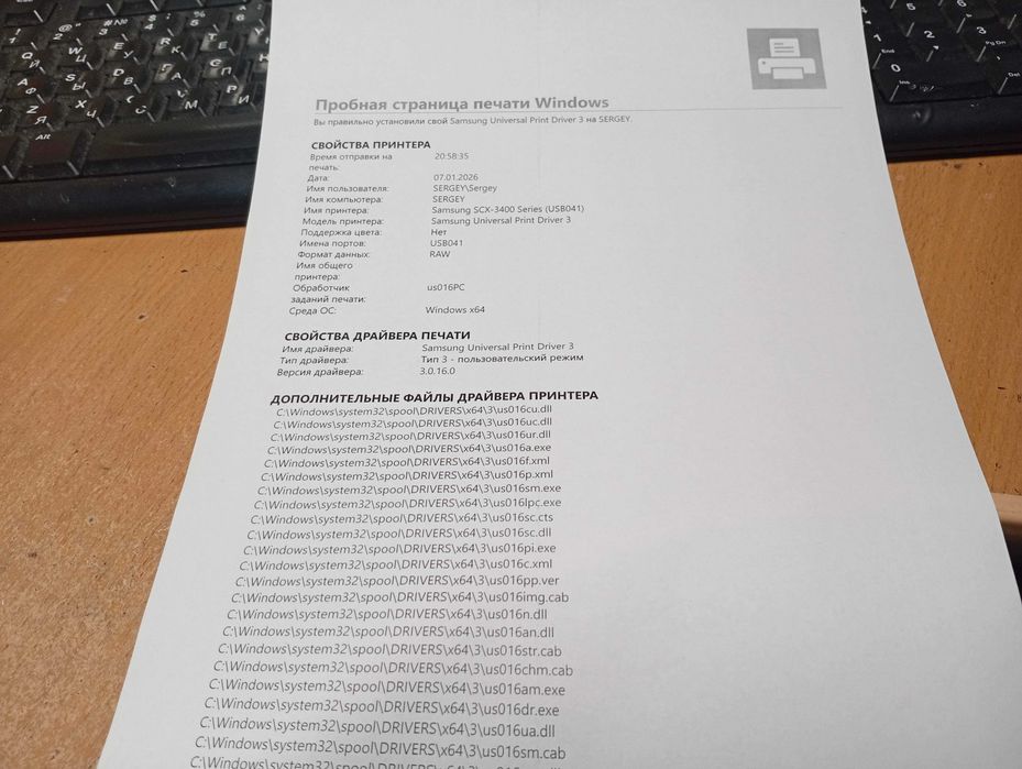 Лазерний БФП Samsung SCX-3400, заправлений 100%