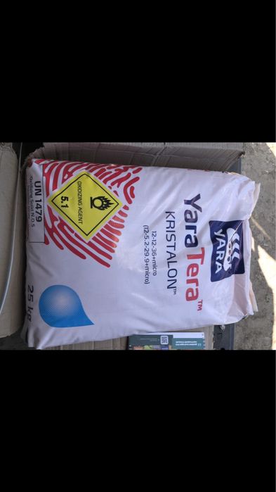 Продам яра міла комплекс  можливий ОПТ нітрабор, новатек, кристалон