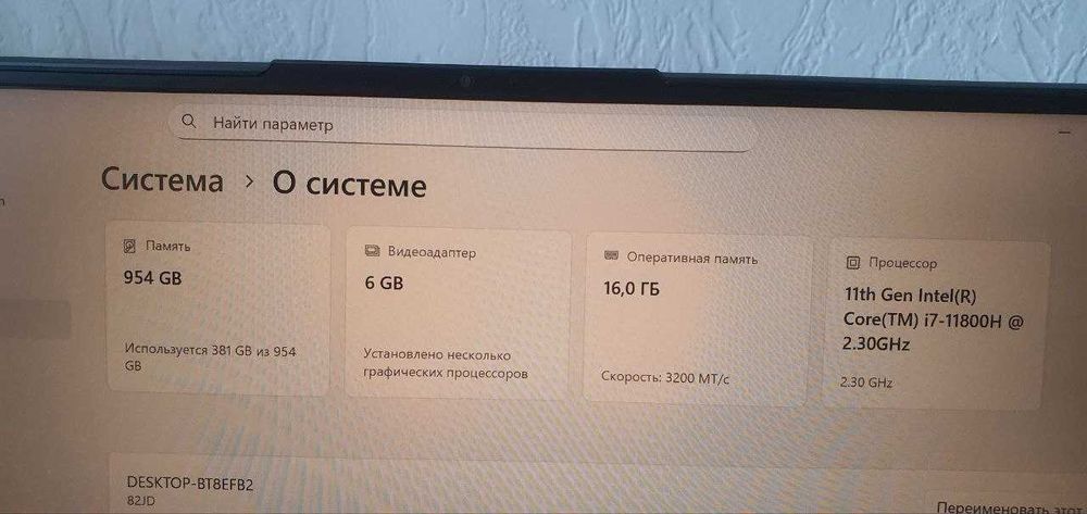 Продам потужний ігровий ноутбук Lenovo Legion Pro 16IRX8H