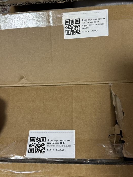 Kia optima 2011-3013