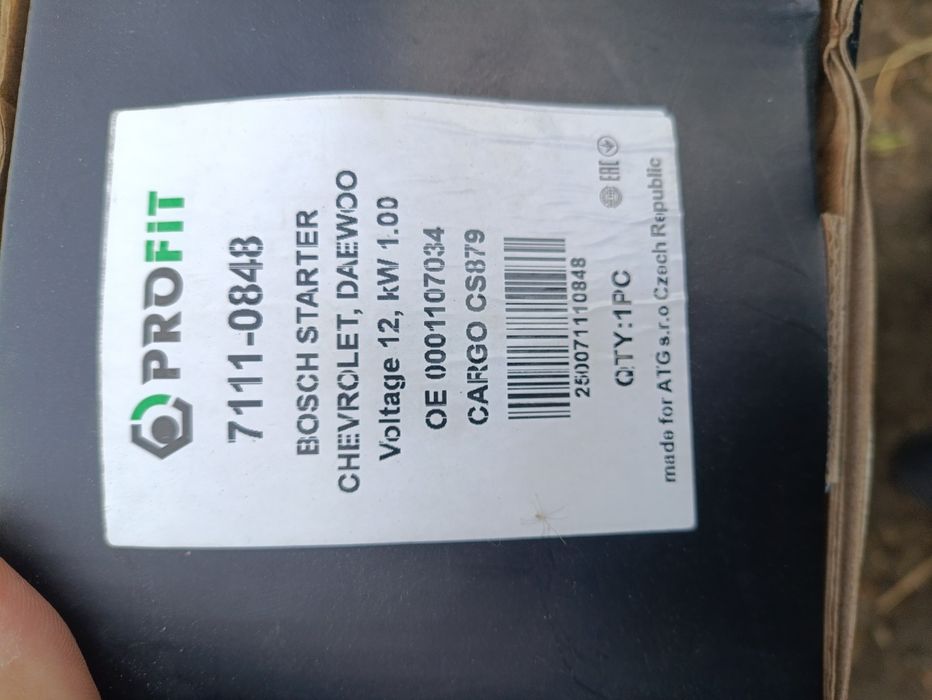 Chevrolet lacetty Стартер Лачетти б.у