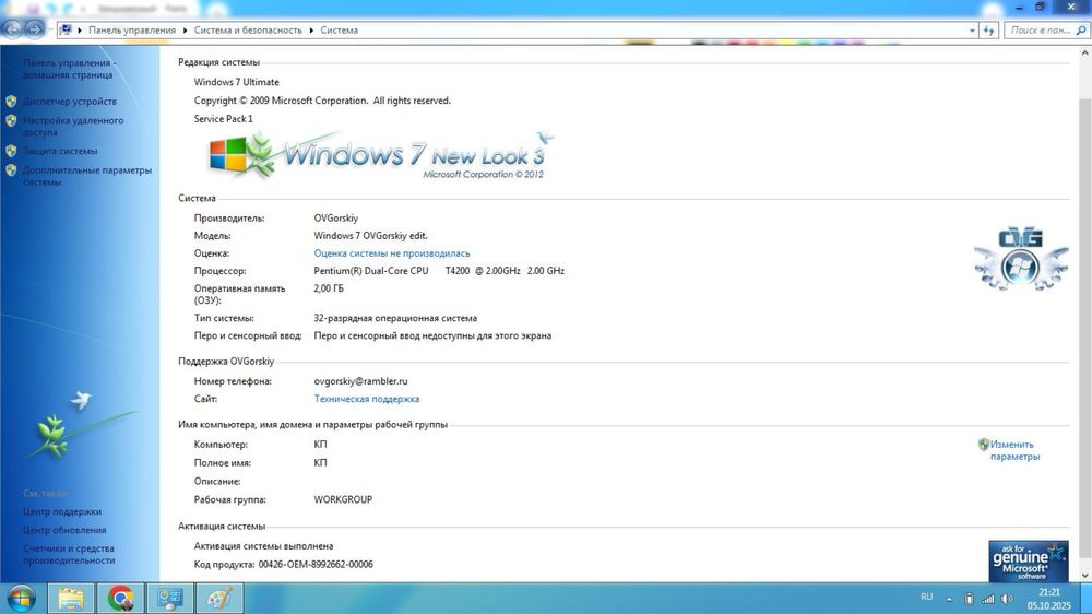 Ноутбук ASUS K50IN
