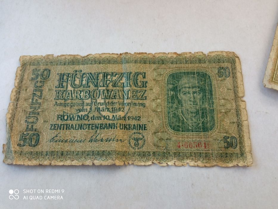 Карбованці окупаційні