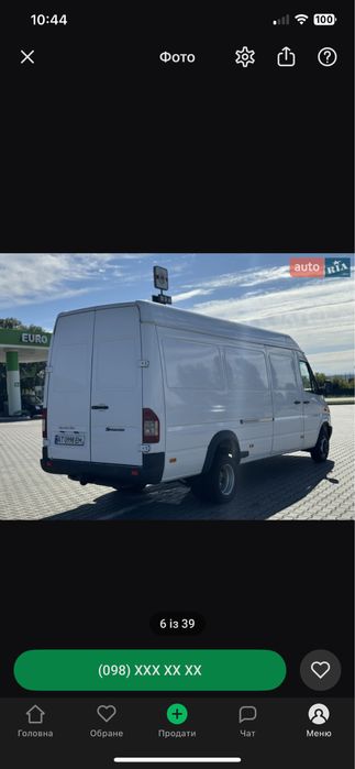 Продаж Mercedes-Benz Sprinter спринтер 416 2.7cdti двохкатковий груз.