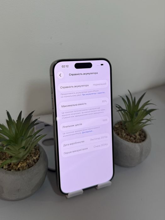 iPhone 15 Pro 256 GB Natural / Neverlock/85% АКБ/ Айфон 15 Про 256 ГБ