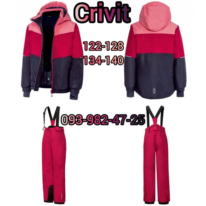 Костюм ТЕРМО Комбінезон Комплект лижний Crivit від LIDL Німеччина New