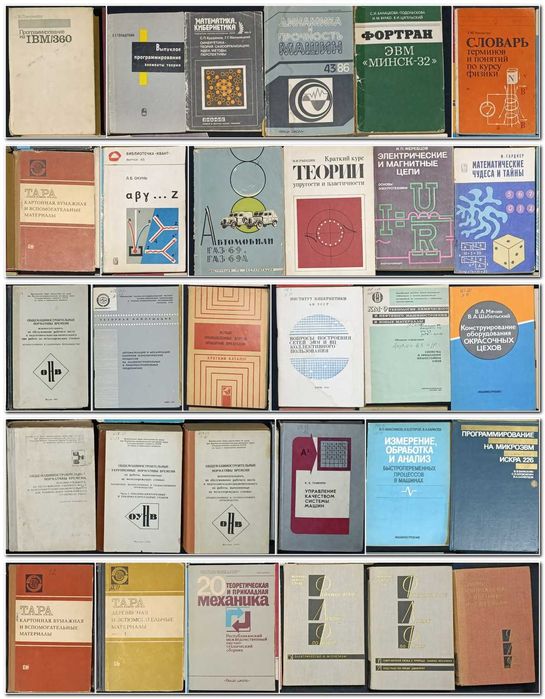 Можливий продаж за розрахунку до 100 гривень за 1 книгу частина №7