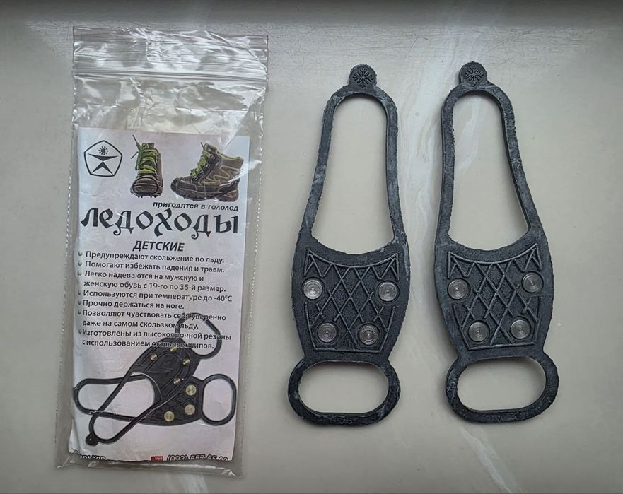 Льодоходи дитячі