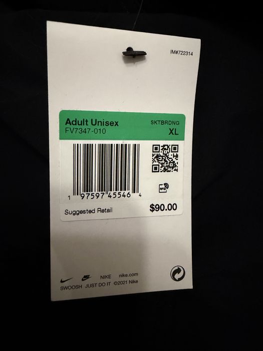 Карго-штани Nike SB