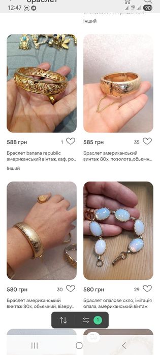 Прикраси вінтаж на подарунок,орхідея  risis, mizpah, premier..
