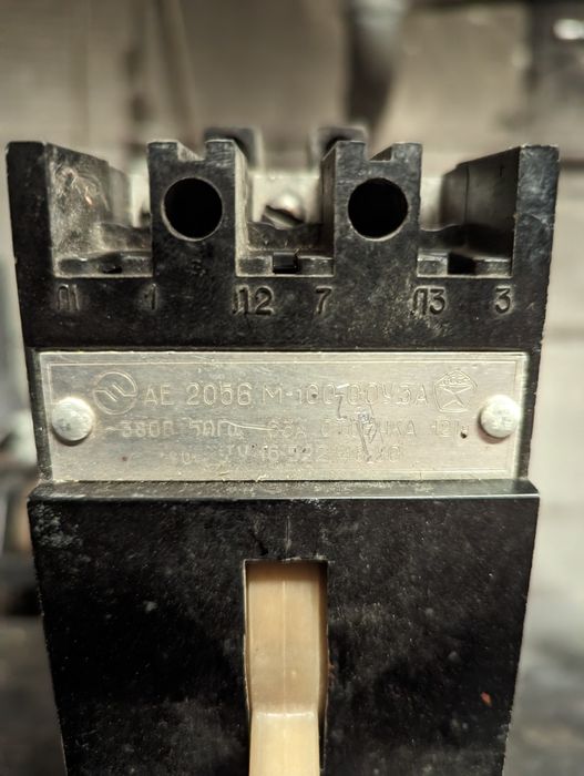 Автоматичний вимикач АЕ2056М 63А