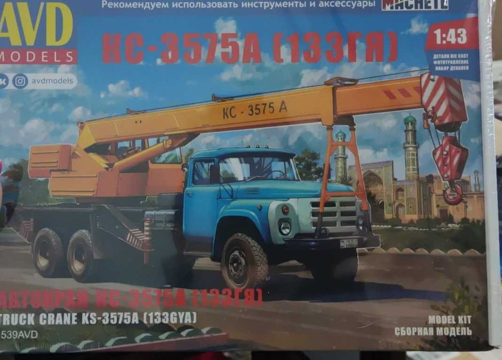 Колекційні масштабні металеві моделі вантажних автомобілів 1/43 (2)