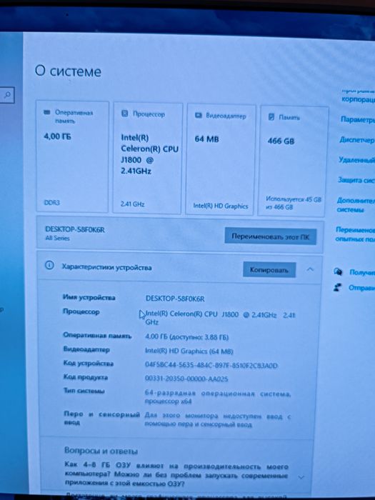 Компьютер ПК  системник монитор мышка клава