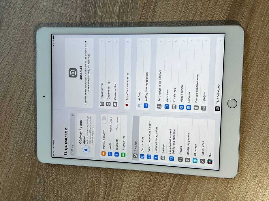 Apple iPad 7 128GB