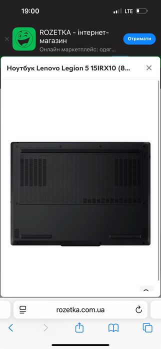 Lenovo LEGION 5 ( на гарантії 2 роки )