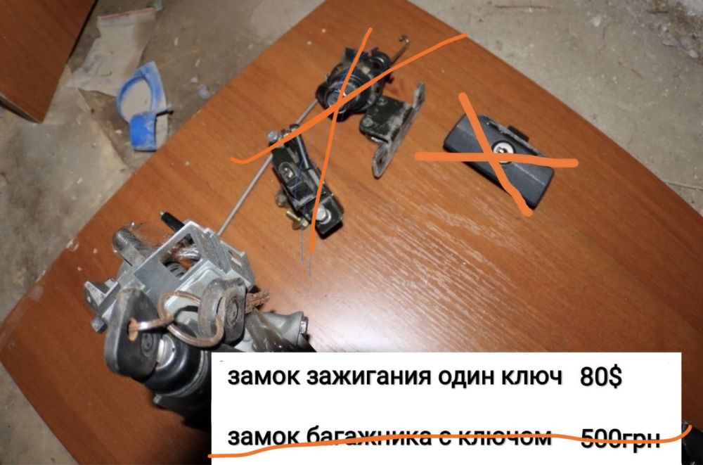 Замок зажигания е34 БМВ