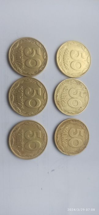 50 копійок 1992р 1994р 1995р. Різновиди