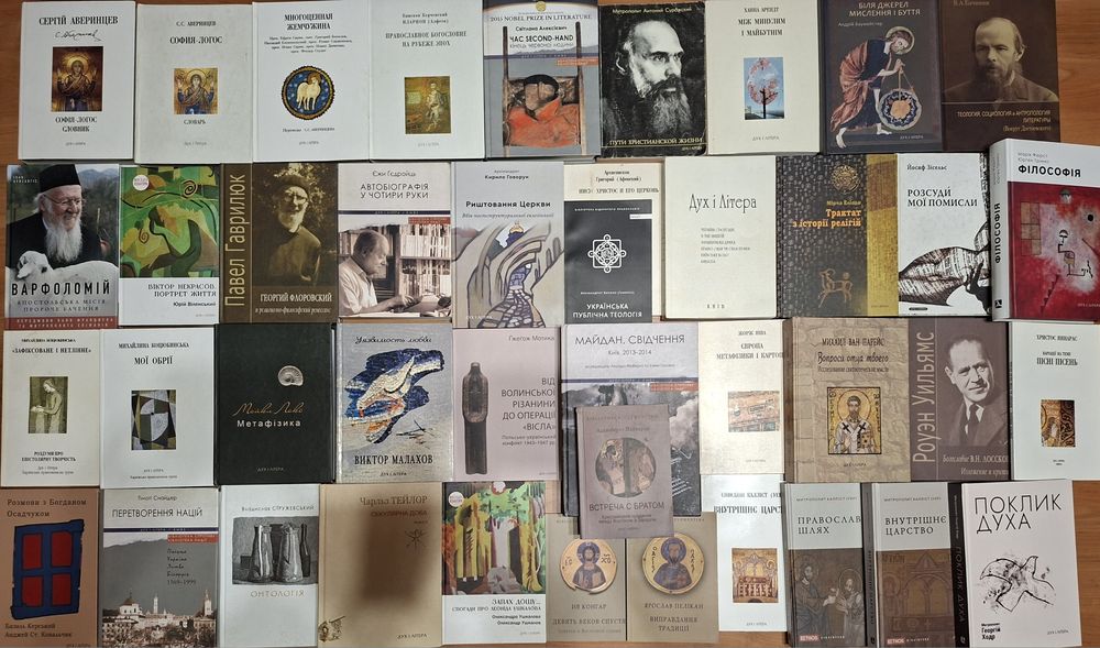 філософія українською КОМПЛЕКТ Основи Дух і Літера Гавел Декарт Мілош