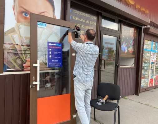 Ремонт металопластикових вікон та дверей