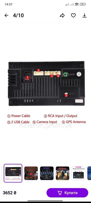Автомагнітола 2 DIN HD7088 2/16 Гб Android+3D-екран Wifi,gps,блютуз.