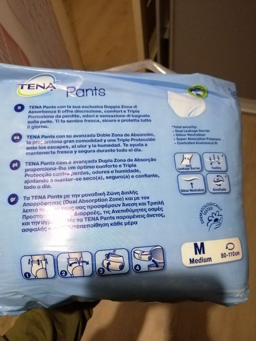 Підгузки, Памперси. Для дорослих.