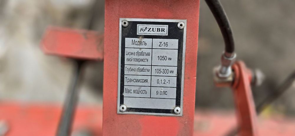 Мотоблок Зубр в доброму стані.