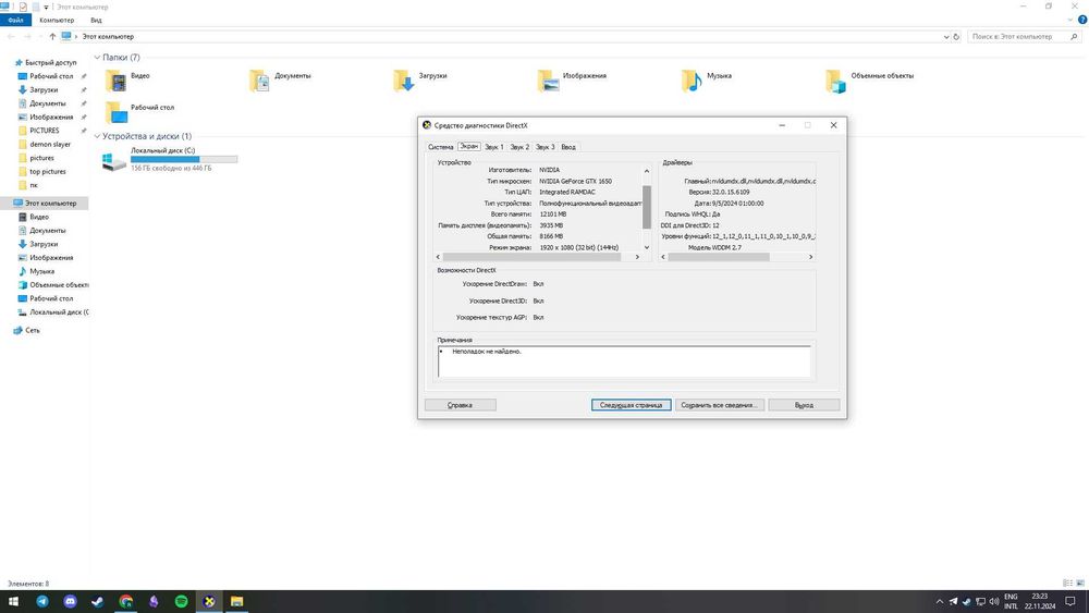 Komputer do gier/GAMING PC