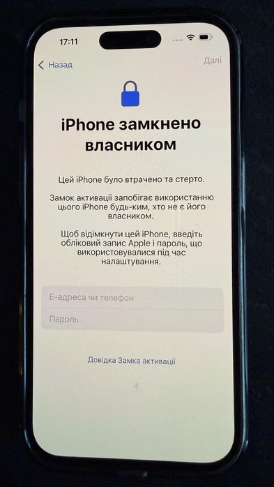 Продам iphone 14 pro заблокований